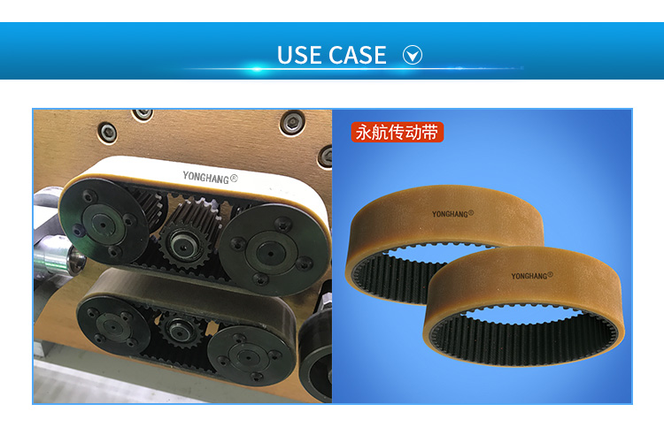 HTD5M Brown rubber coated timing belt for wire stripper grabber feed 11