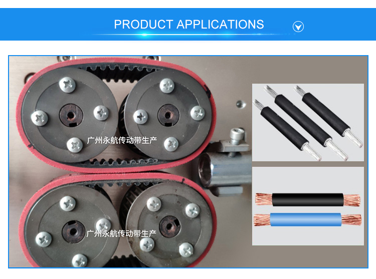 Special customized  Seamless Red Yellow PU T5 synchronous belt 7