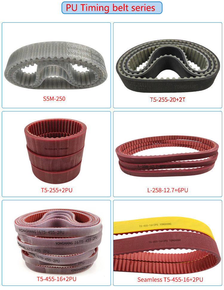Special customized  Seamless Red Yellow PU T5 synchronous belt 3