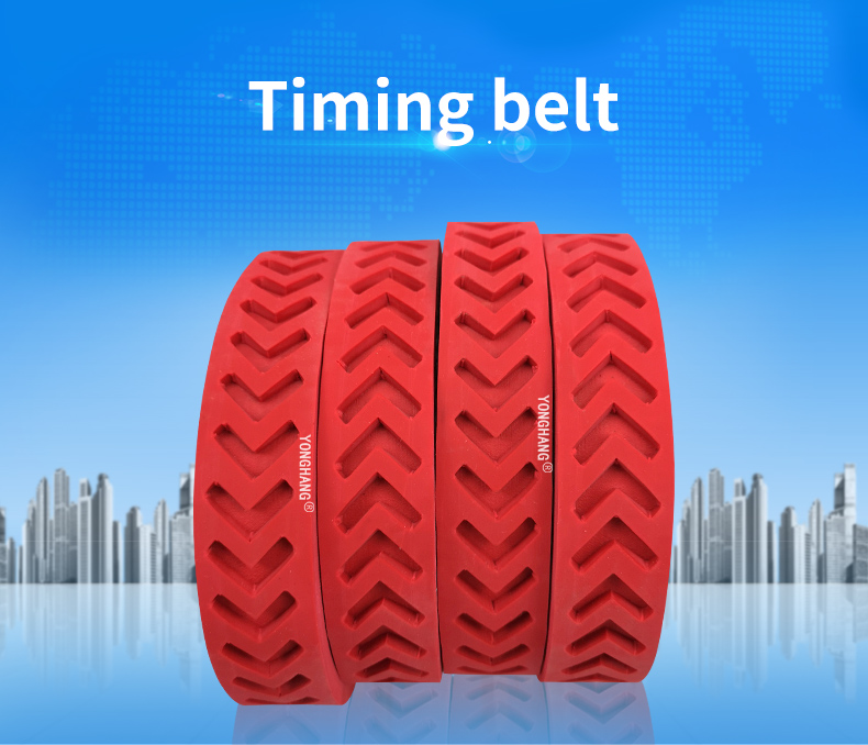 Yonghangbelt Custom Seamless Rubber belt tracks robot drive belt 2