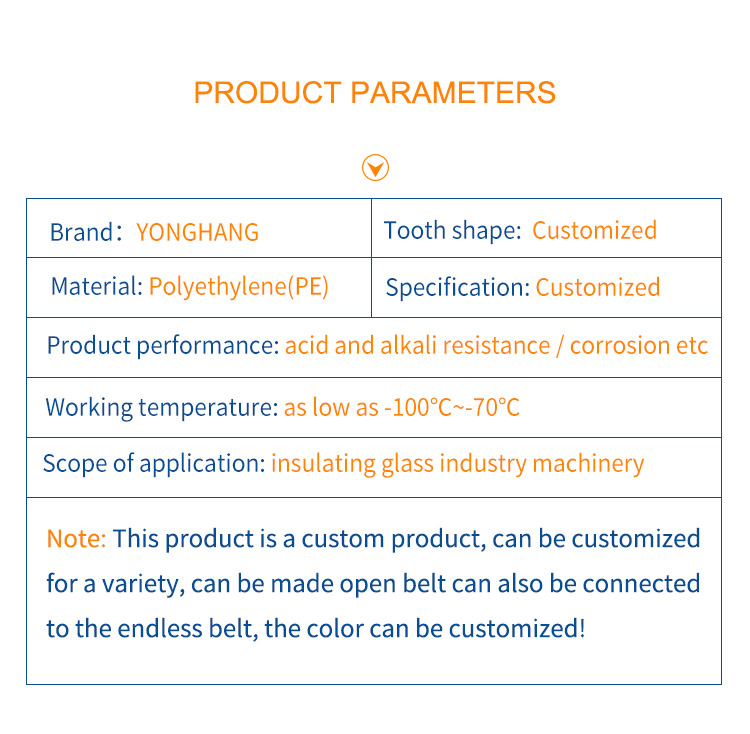 Good corrosion resistance and acid-proof alkali PE timing belts Supplier & manufacturers | Yonghang 3