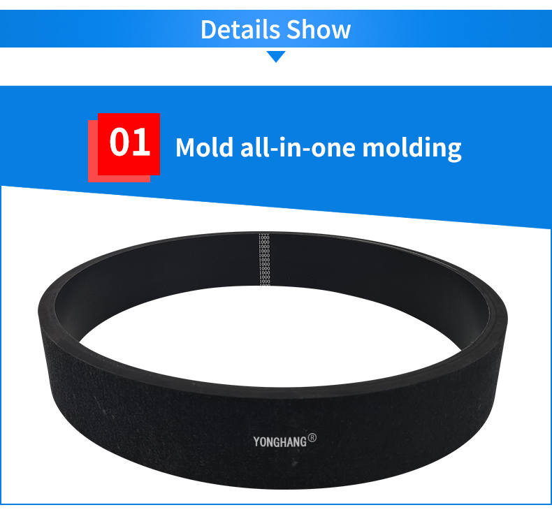 YONGHANG Rubber Flat Belts for Fiber Optic Cable Puller 2