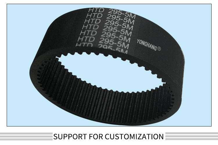 HTD5M teeth type  black rubber coating timing belt wire stripper toothed replacement belt 5