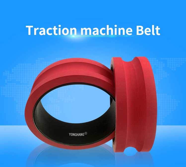 YONGHANG Flat Power Transmission Belts for extrusion cable manufacturing 2