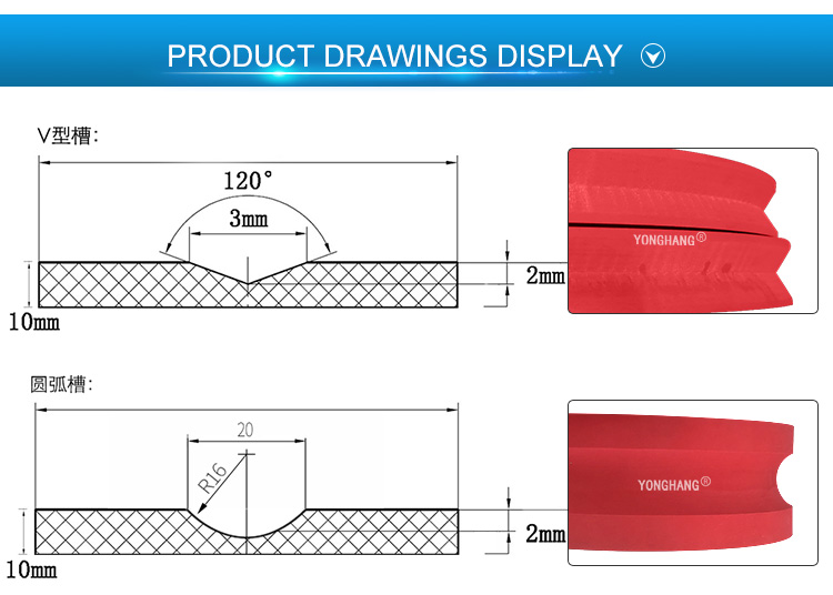 YONGHANG Flat Power Transmission Belts for extrusion cable manufacturing 6