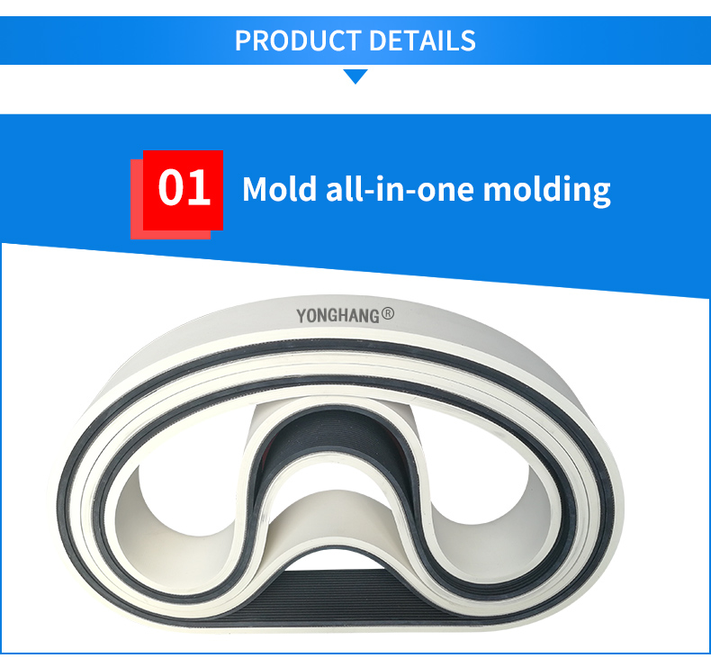 YONGHANG industrial extrusion Belting caterpillar haul off belts 4