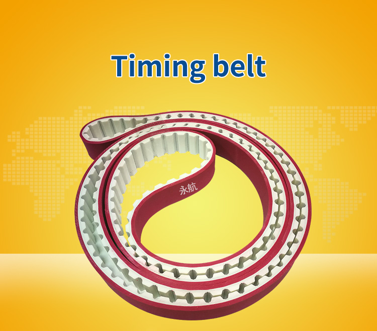 Endless Timing belt With APL Coating 2