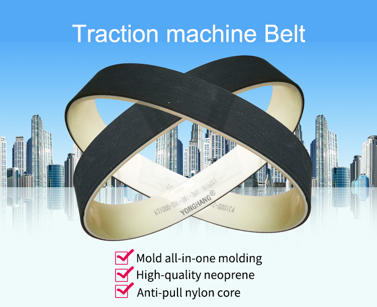 योंगहैंग कस्टम ट्रैक्टर ड्राइव ट्रैक्शन बेल्ट मल्टी वेज बेल्ट - योंगहैंग 3