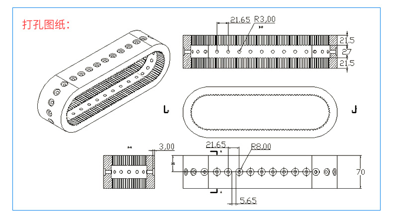 Special Customized Draw Down Belts for Vertical Form Fill Seal Machine 3