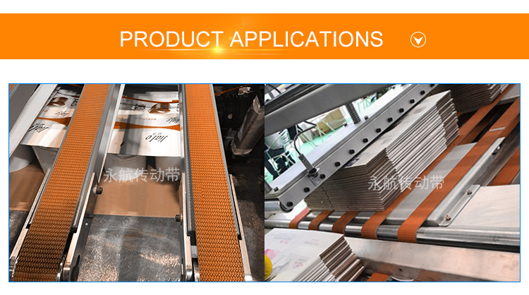 Industrial Non Slip Rough Surface Grass Pattern Brown Rubber Conveyor Belts 1