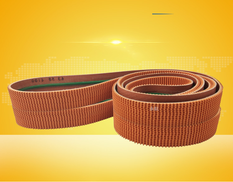 High Friction  Rubber Grass Pattern Rough Top Conveyor Drive Belt With Guide Bar 2