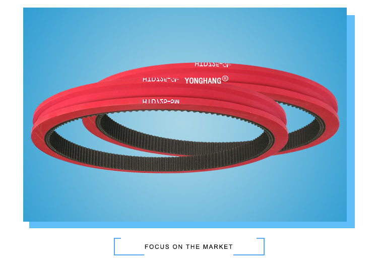 Red rubber coating endless feeder friction belts synchronous belt 6