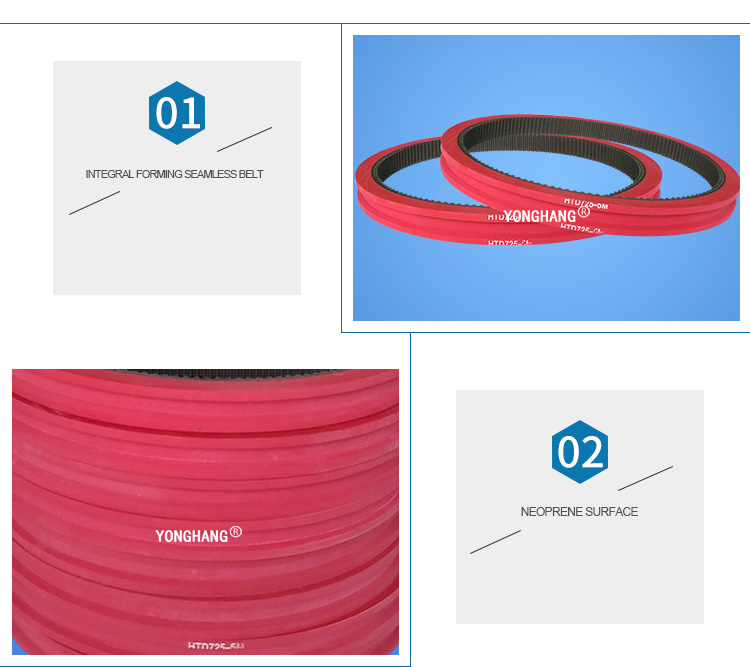 Red rubber coating endless feeder friction belts synchronous belt 3