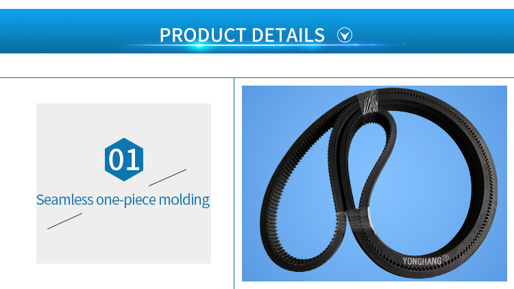 HTD8M-3280-50 rubber coated timing belt for strip the plastic machine 3