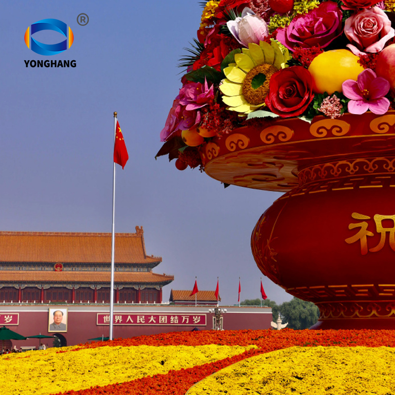 Celebrating the 75th anniversary of the National Day 1