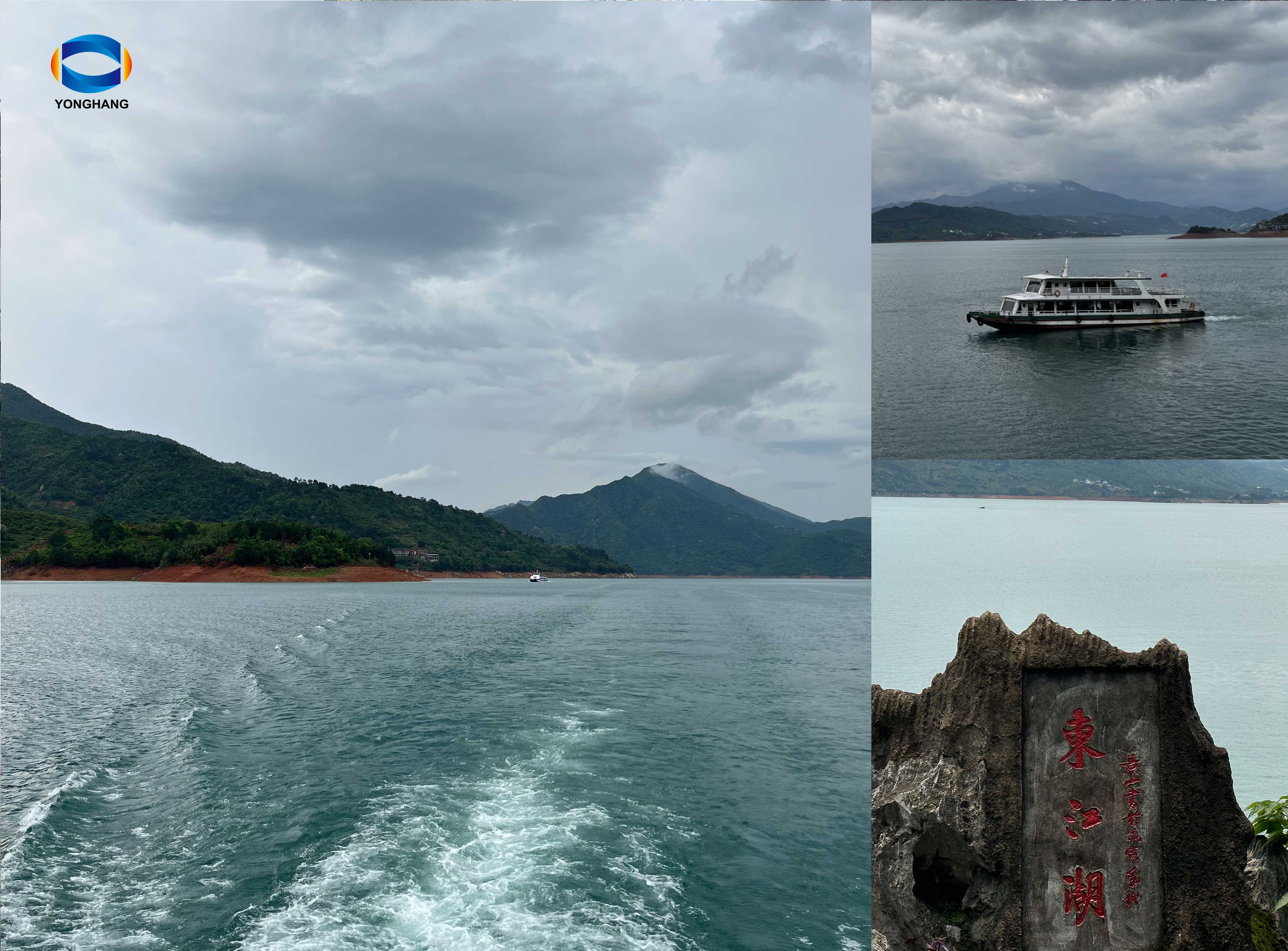 2023 हुनान-चीन के गुआंगज़ौ योंग हैंग ट्रांसमिशन बेल्ट की छुट्टी 1