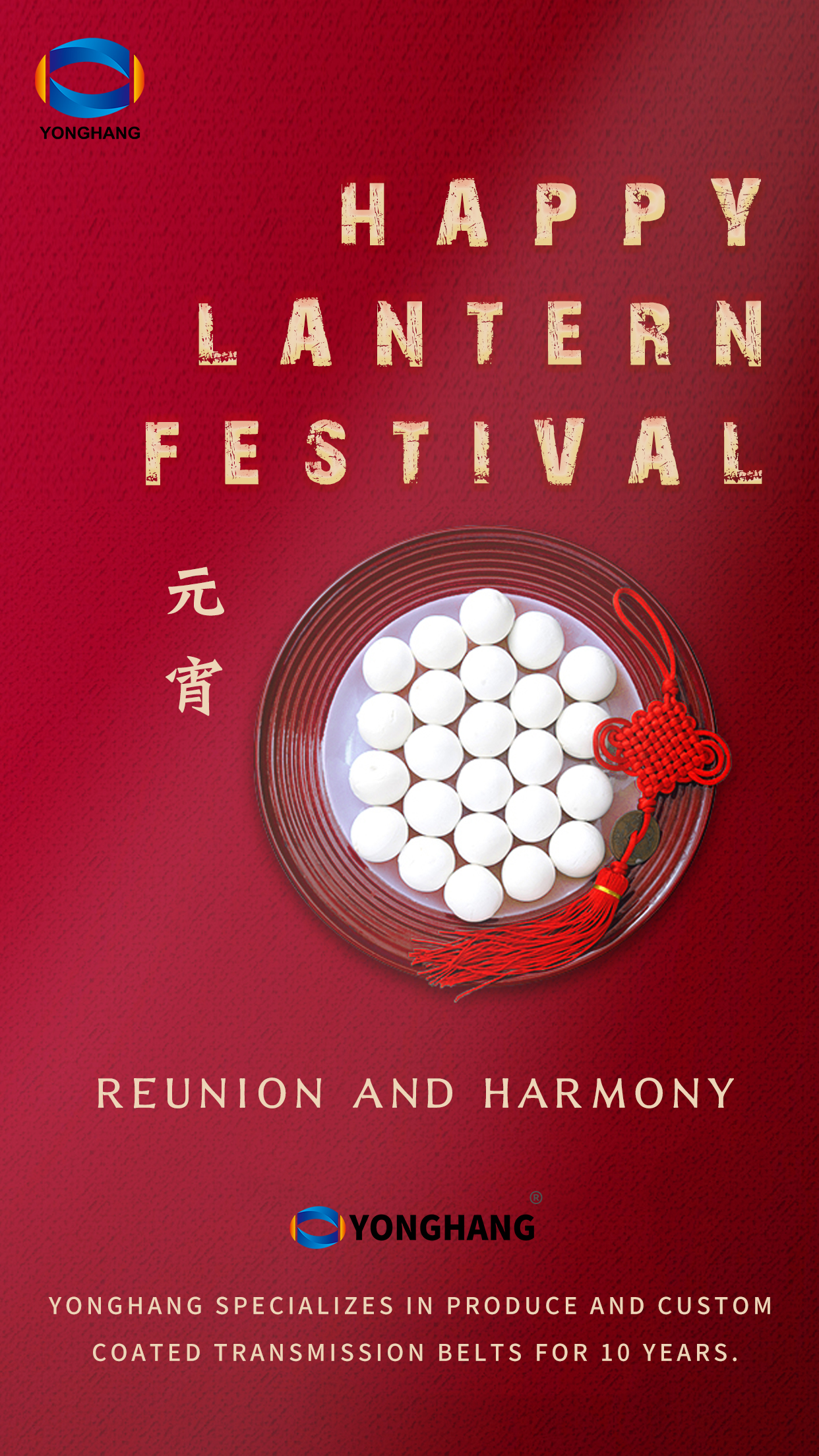 Lantern Festival 1