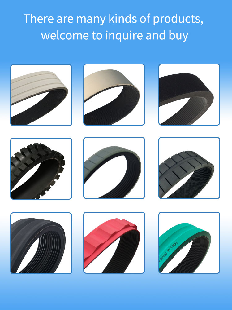 About the three common types of rubber puller belts - Yonghang transmission belt 3