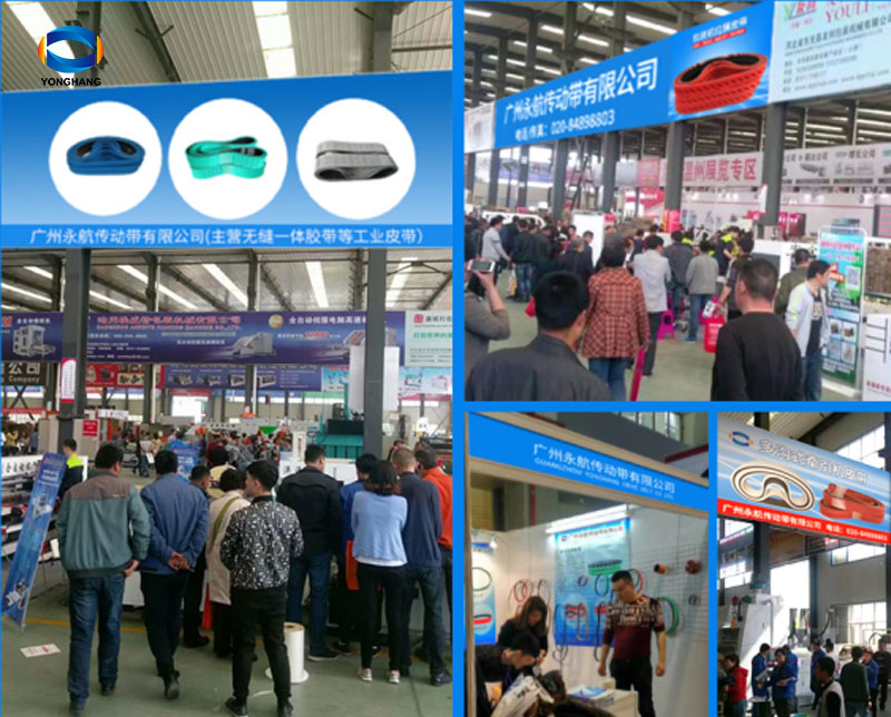 April 2023 ​The China Guangzhou Trade Fair 3