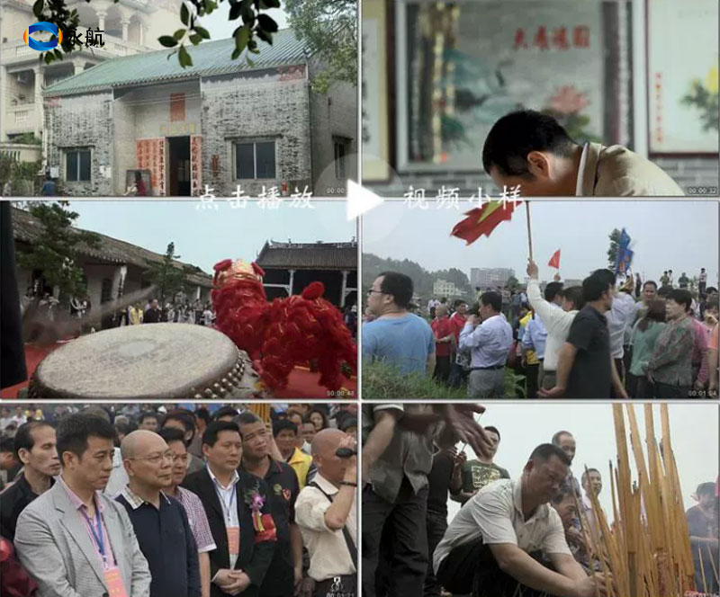 चीनी किंगमिंग महोत्सव - योंगहांग बेल्ट 1