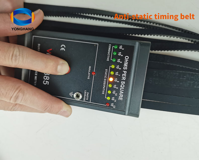 what is Anti-static timing belt? | Yonghang 1