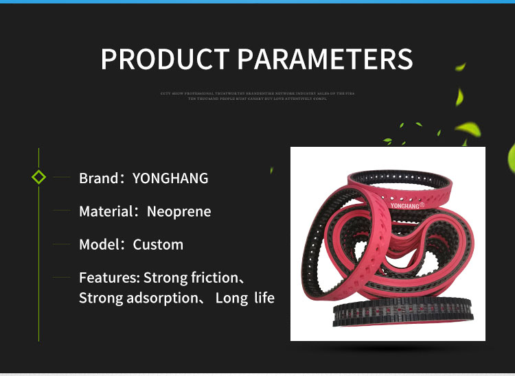 An introduction on how to install the vacuum belt|Yonghangbelt 1