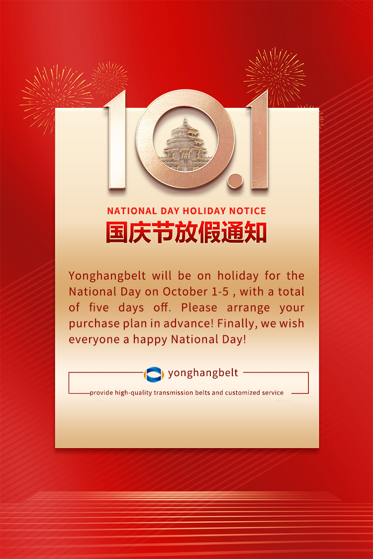 The National Day holiday is approaching Yonghangbelt invites you to celebrate the National Day with us! 1