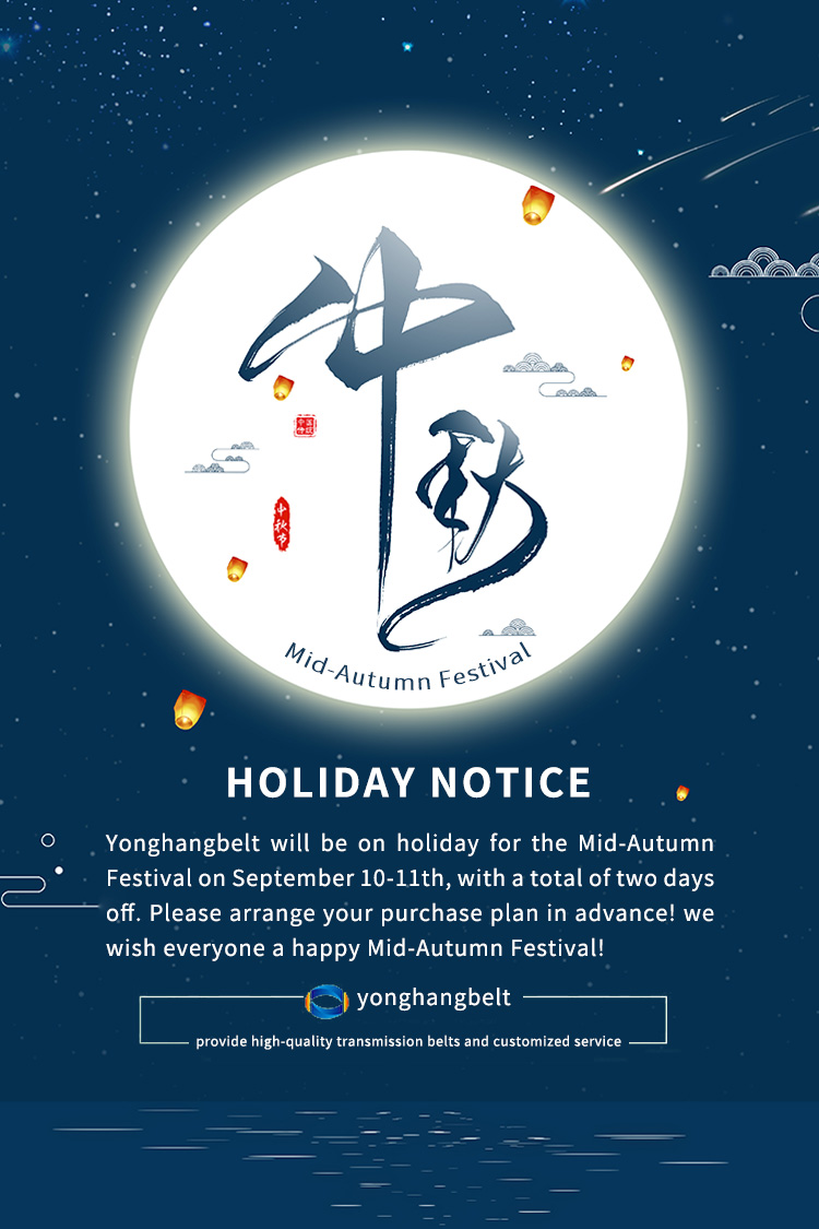 Mid-Autumn Festival Holiday Notice| Yonghangbelt invites you to enjoy the Mid-Autumn Moon and the festival 1