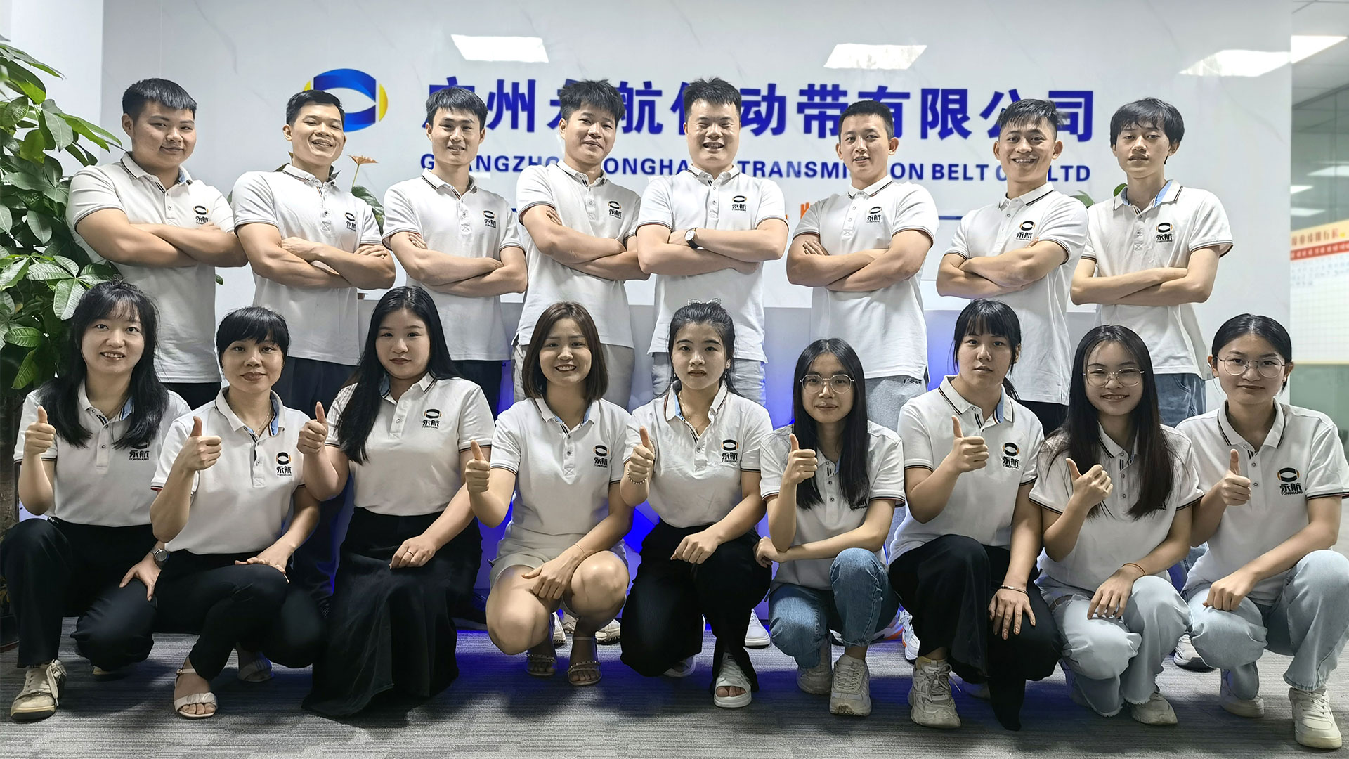 what is Yonghang transmission belts September Shopping Festival? | Yonghang 4