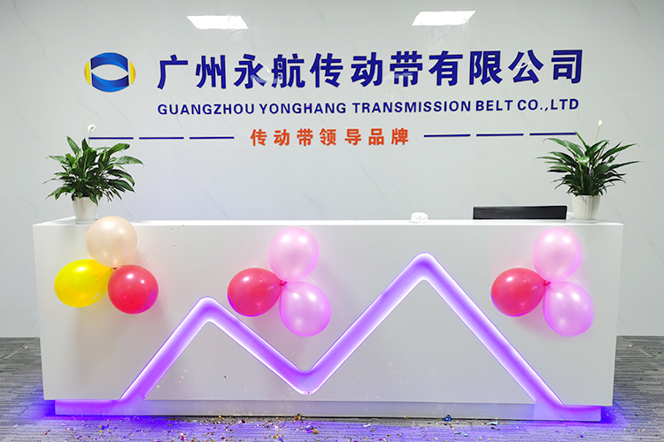 About Yonghang Congratulations to Yonghang Transmission Belt Co., LTD Moving to a new office  | Yonghang 3