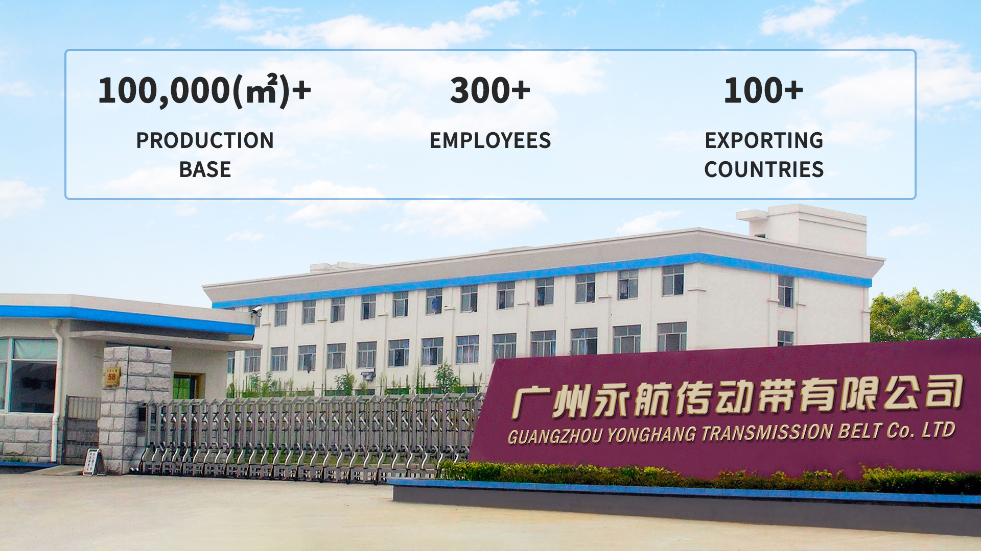 Customized Factory Black Straw Rubber conveyor belt Magic carpet conveyor belt manufacturers From China | Yonghang 6