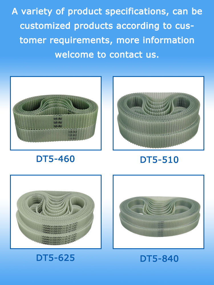 Quality DBT5 Sausage machine belt Manufacturer | Yonghang 8