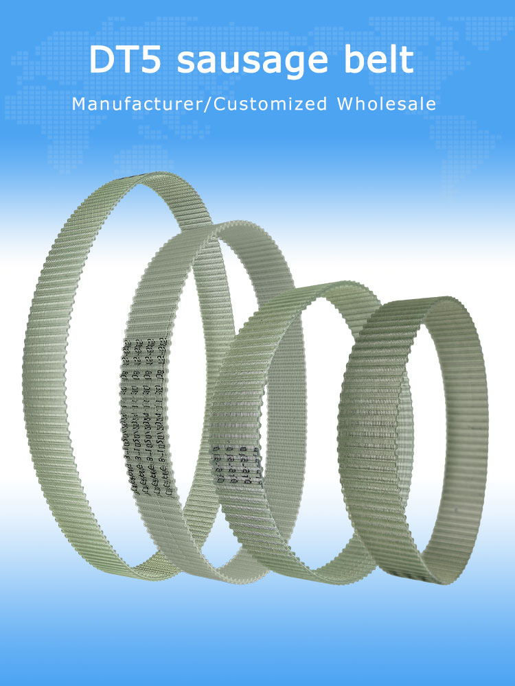 Quality DBT5 Sausage machine belt Manufacturer | Yonghang 6