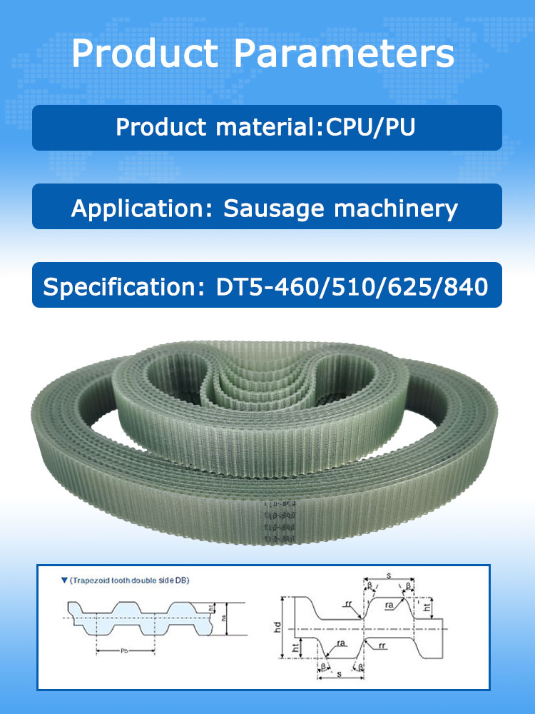Quality DBT5 Sausage machine belt Manufacturer | Yonghang 7