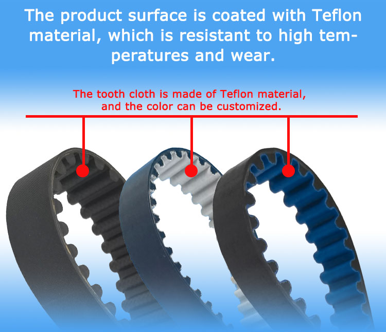 Carbon fiber timing belt 11