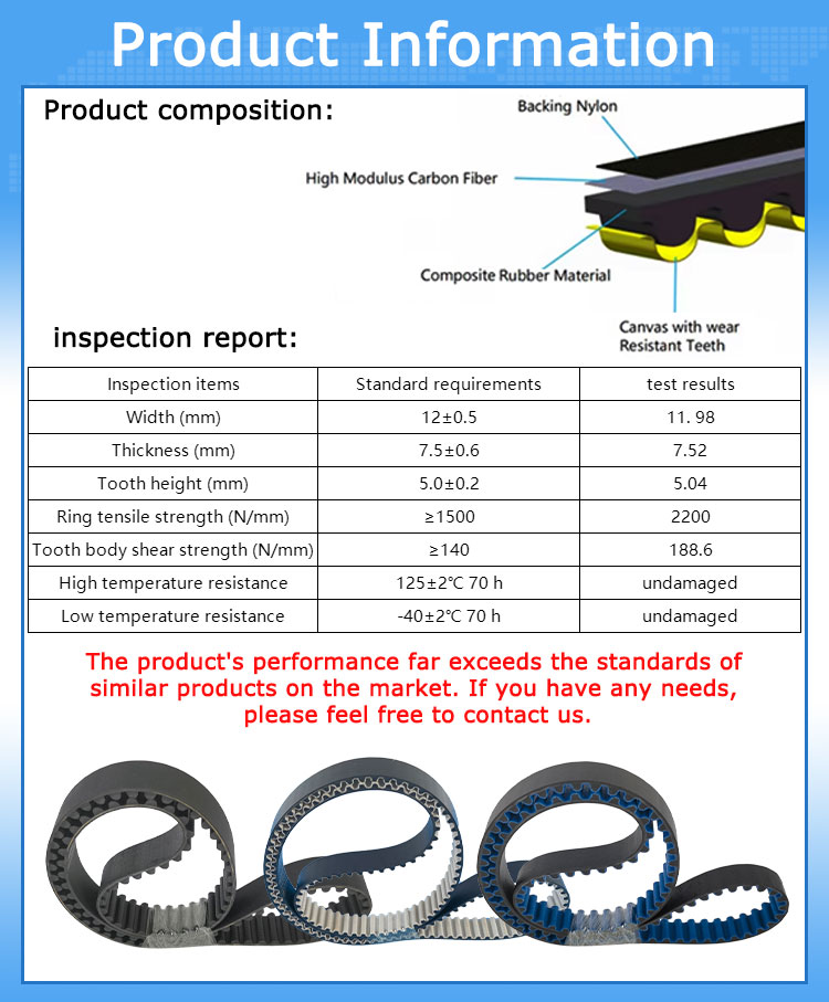 Carbon fiber timing belt 7