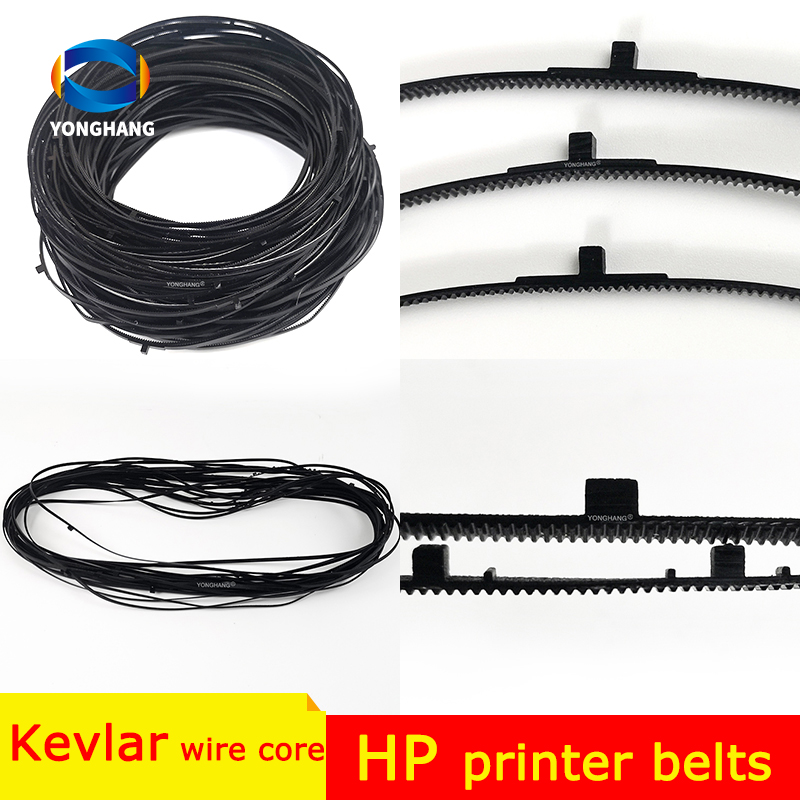 HP8100/7500/8600/7110/8610/3620/3610/ 8600PLUS/8620/8630/276DW/251DW Paper feeding and coding disk belts 10