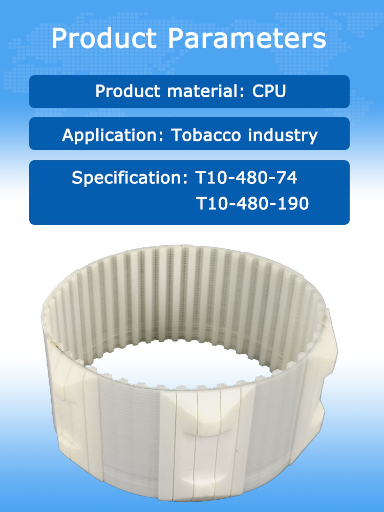T10-480-74mm T10-480-190mm seamless cpu  timing belt cleats for tobacco industry 9