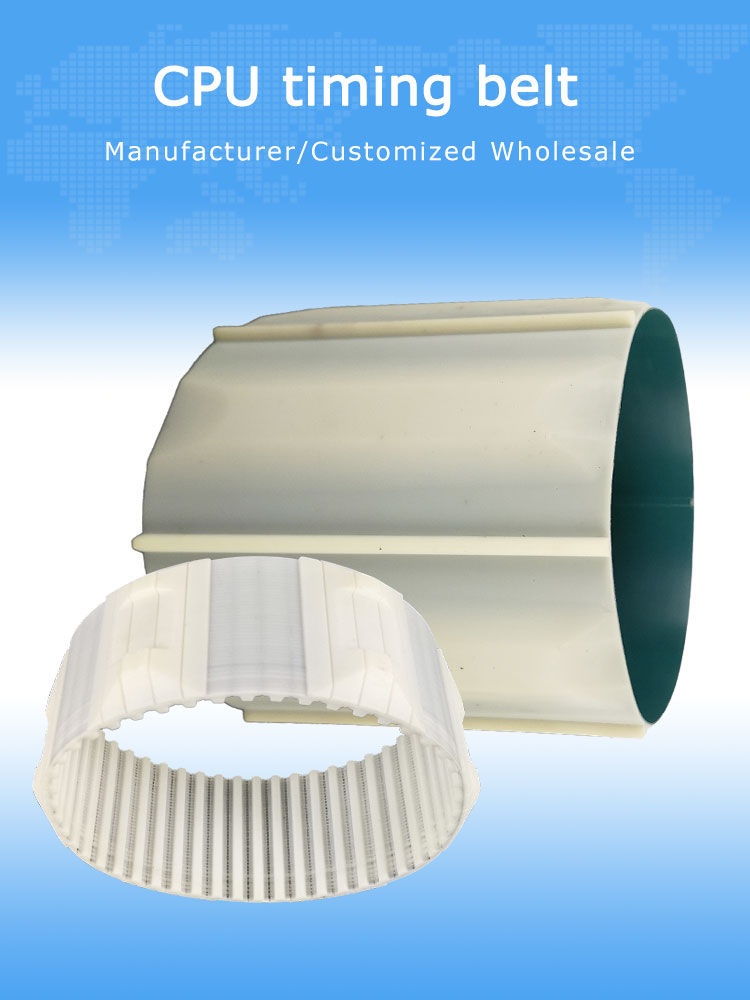 T10-480-74mm T10-480-190mm seamless cpu  timing belt cleats for tobacco industry 8