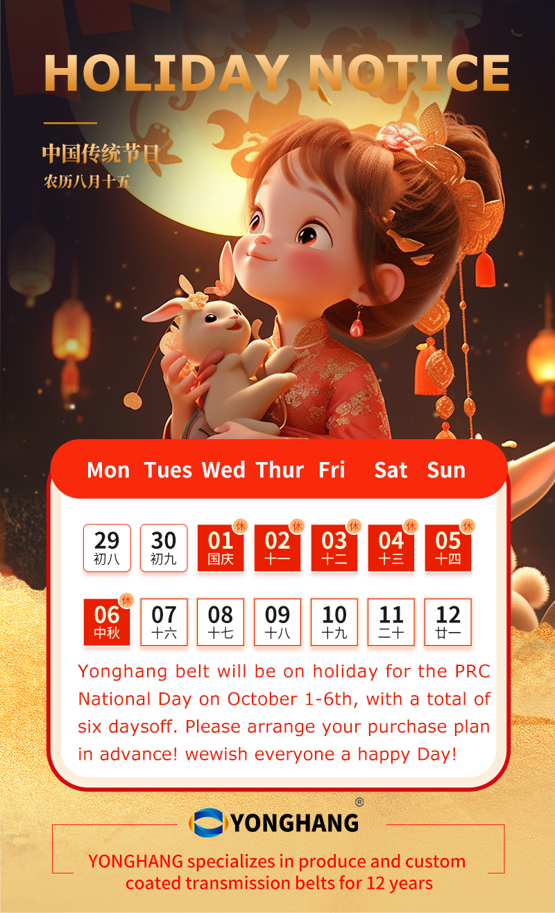  Feriado do Dia Nacional e do Festival do Meio Outono de 2025