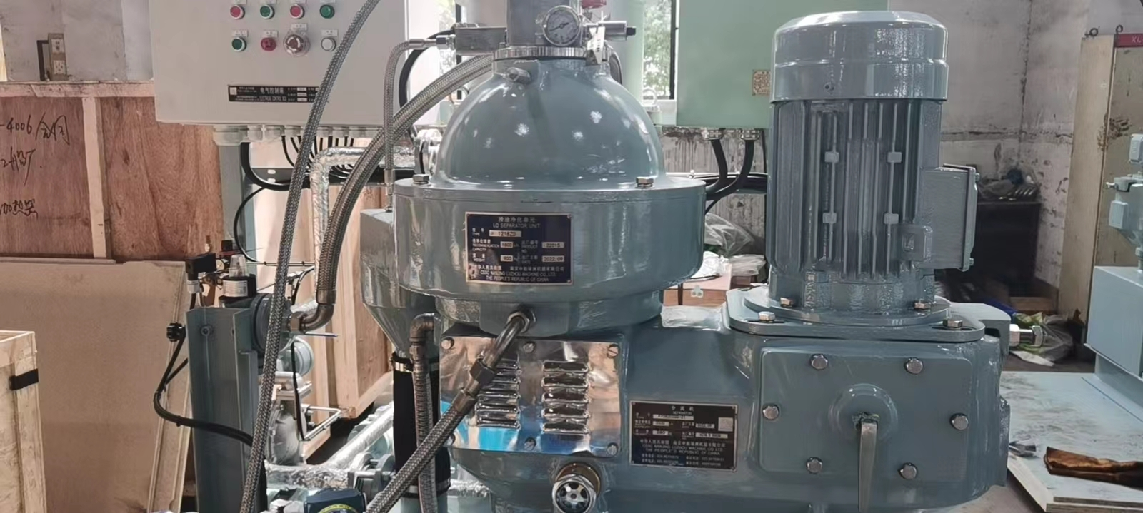 Disc-Type Turbine Oil Centrifugal Separator(Oil Purifier) 1