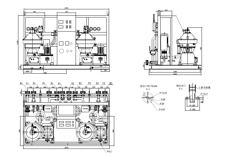 China Fuel Oil Separator manufacturers - Shenzhou 2