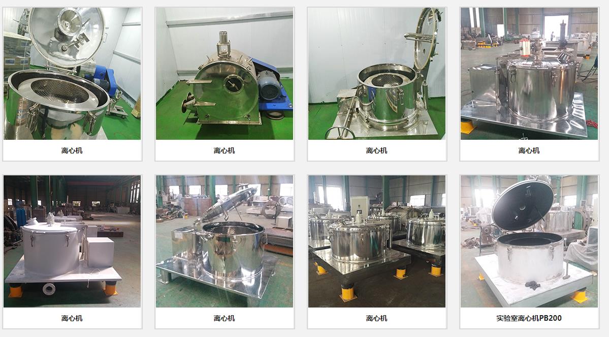 PGZ 1000 Automatic Peeler Scraper Discharge Centrifuge Supplier & manufacturers | Shenzhou 3