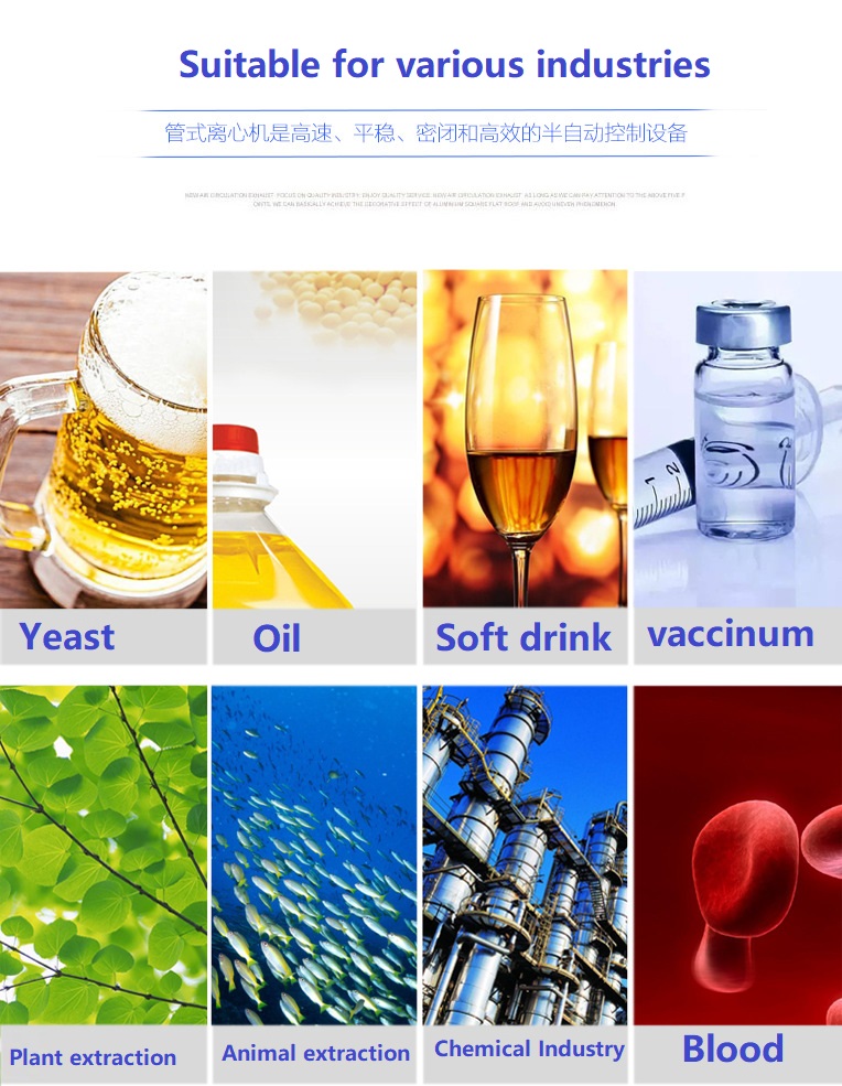 High quality oil water treatment tubular centrifuge with stainless steel Supplier & manufacturers | Shenzhou 5