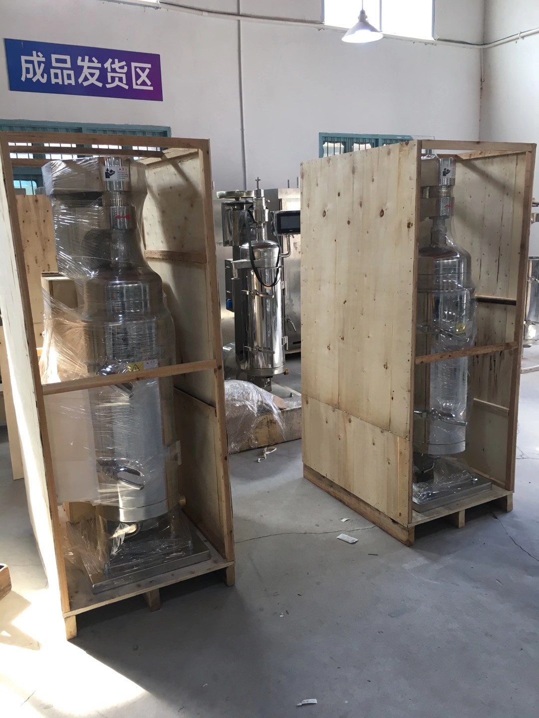 China GQ145Y Swing tubular centrifuge manufacturers - Shenzhou 9