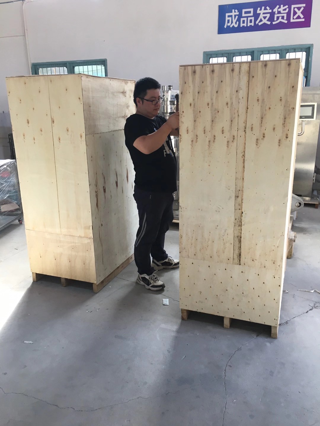 China GQ145Y Swing tubular centrifuge manufacturers - Shenzhou 8