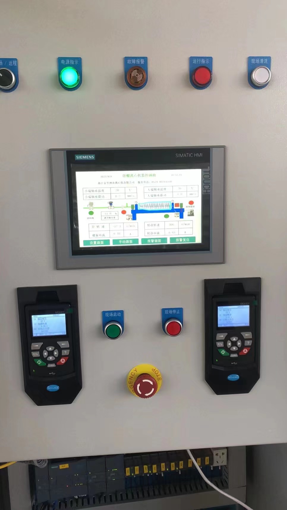 decanter  Centrifuge for Kitchen Waste Treatment Process 5