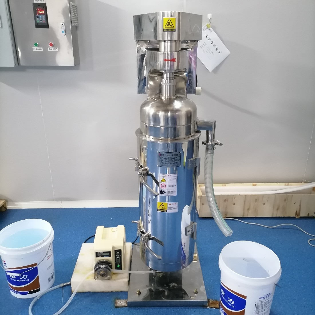 Tubular Continuous Centrifuge Products | Shenzhou 4