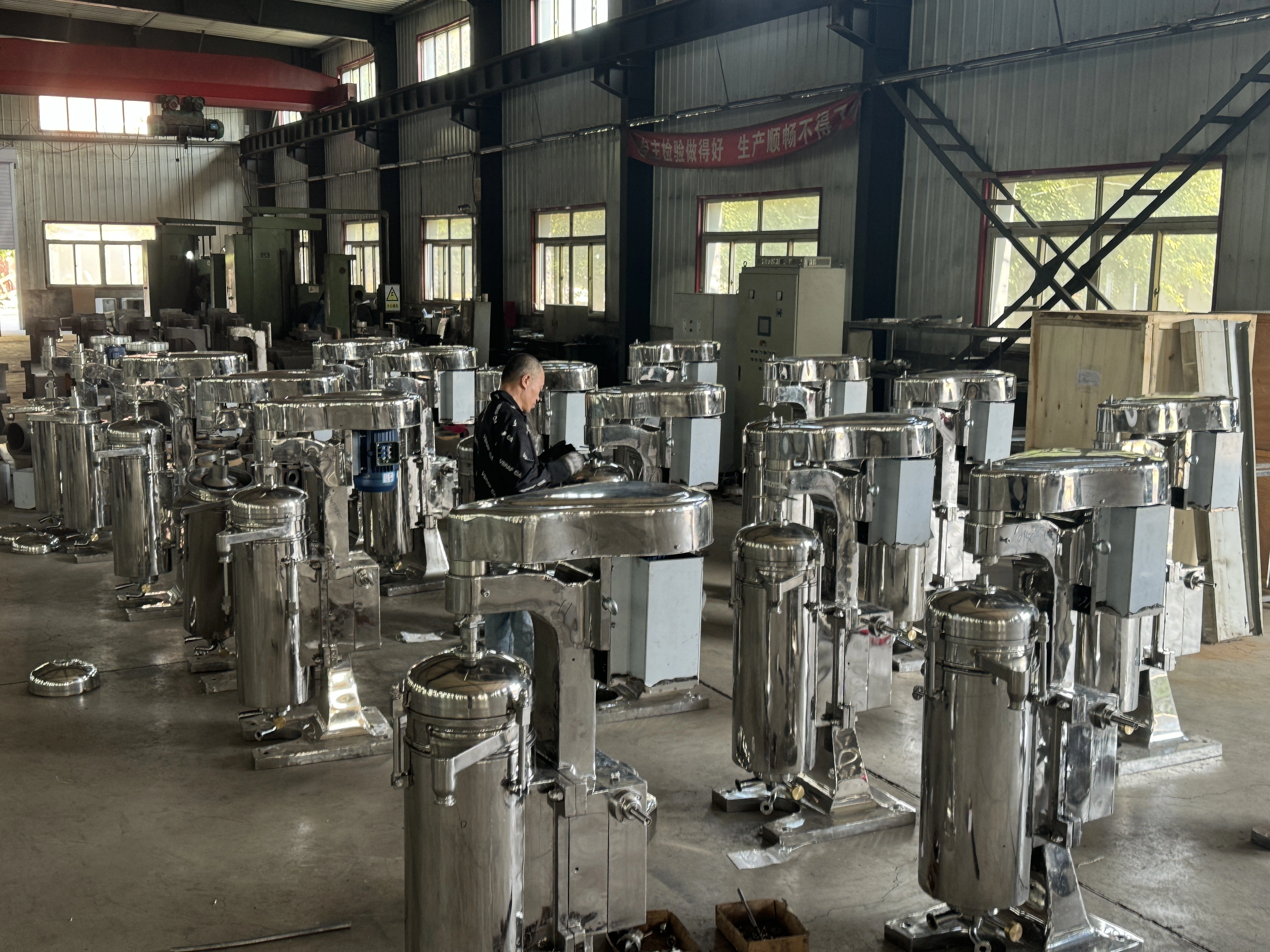 GQ45/75/105/125/150 Industrial Separating Tubular Centrifuge 1