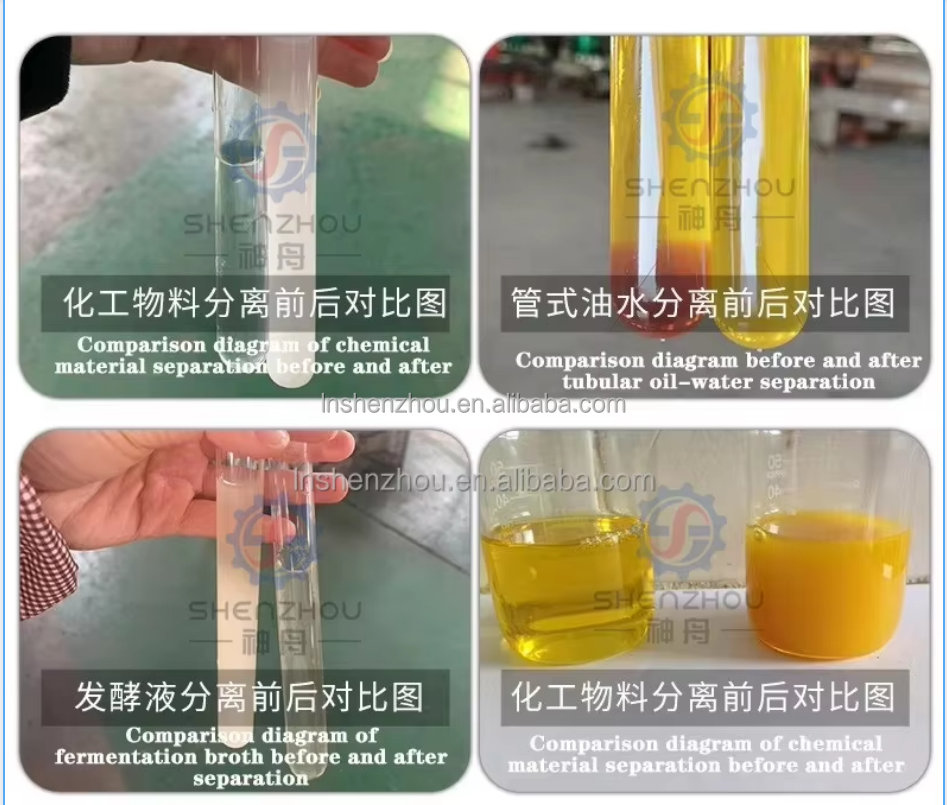 Centrífuga tubular oscilante en las industrias de alimentos, bebidas, química y biotecnológica 10